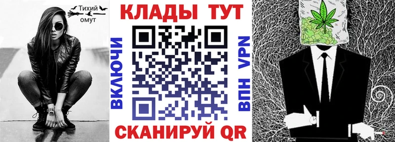 Где найти наркотики Калуга A PVP Мефедрон ГАШ Бошки Шишки