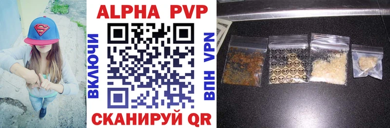 Alpha PVP мука  закладка  Калуга 