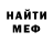 Кетамин VHQ Gleb Samofalov