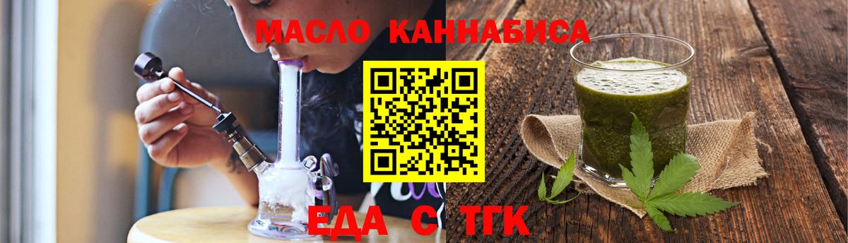 Canna-Cookies марихуана  Вход с VPN  Калуга 