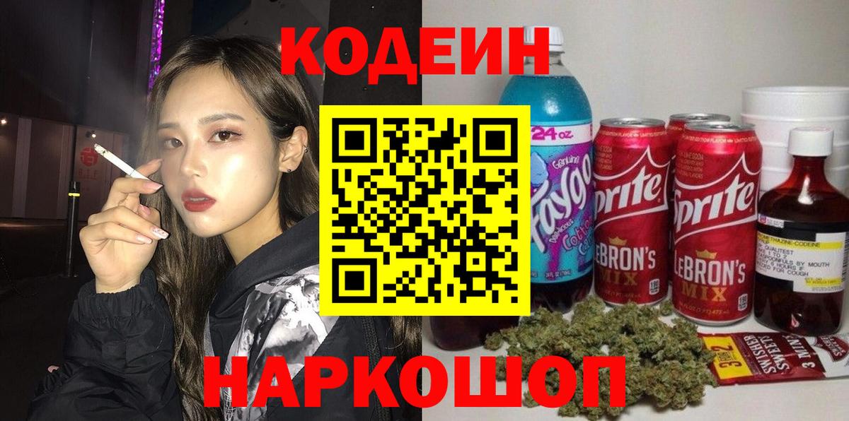 Конопля  Cocaine  Марихуана  Alpha-PVP СК кристаллы  ГАШ  Вход с VPN  МЕФ   Калуга  Наркошоп 