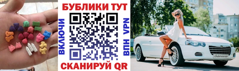 Экстази DUBAI  Калуга 