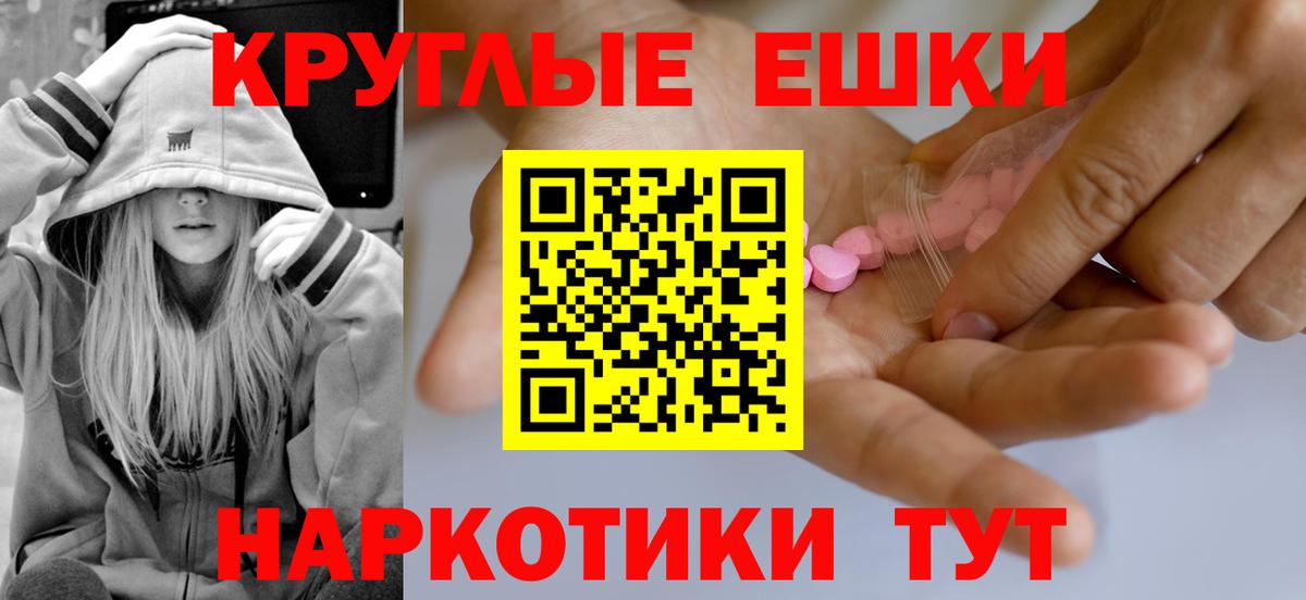Экстази диски Калуга