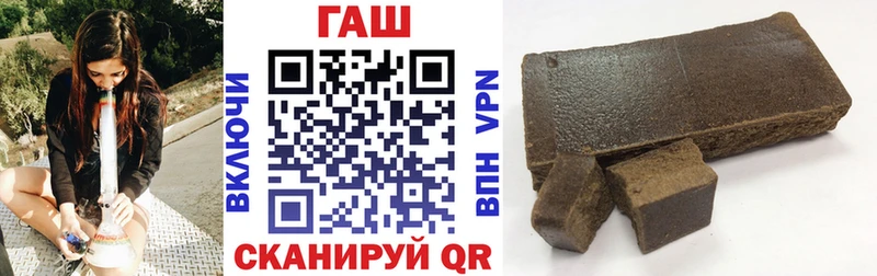 наркотики  Калуга  ГАШ гарик 