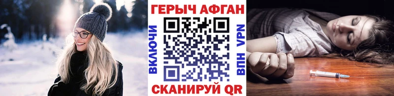купить наркоту  Калуга  ГЕРОИН белый 