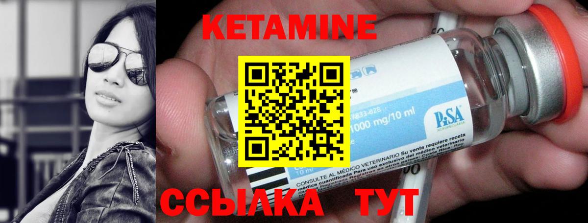 Калуга  КЕТАМИН ketamine  Вход с VPN 