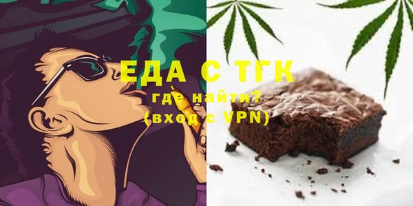 прущий лед Балахна