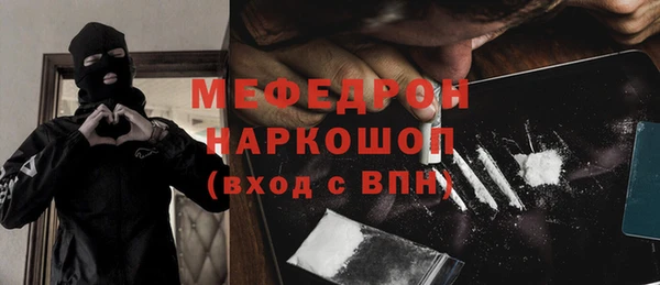 СК Балабаново