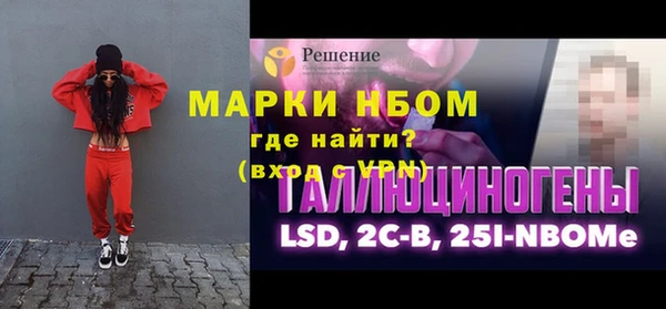 прущий лед Балахна