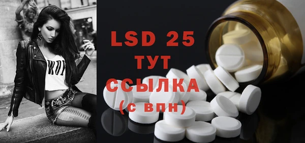 прущий лед Балахна