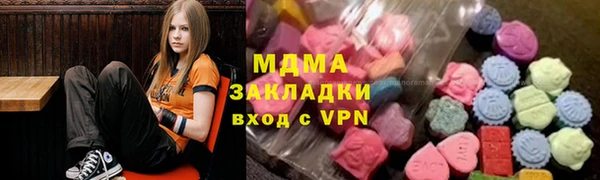 ГАЛЛЮЦИНОГЕННЫЕ ГРИБЫ Осинники