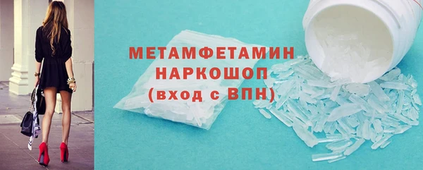 прущий лед Балахна