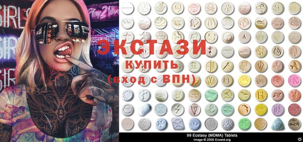 прущий лед Балахна