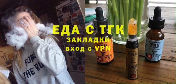 прущий лед Балахна