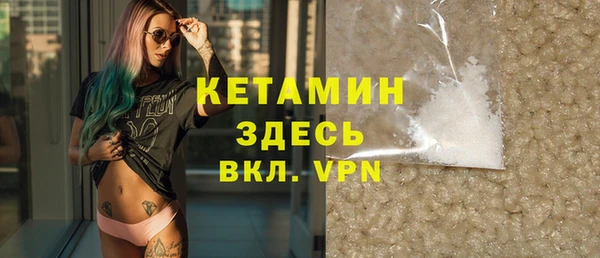 прущий лед Балахна