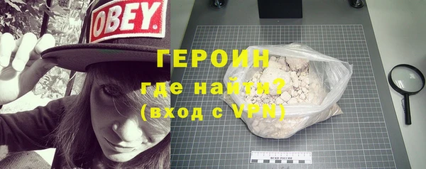 прущий лед Балахна