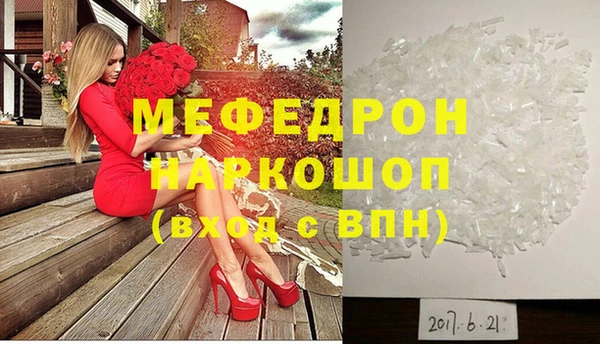 прущий лед Балахна