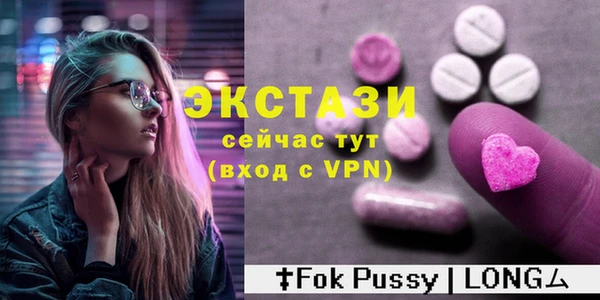 прущий лед Балахна