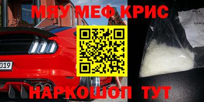 мдма Ирбит
