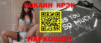 марки nbome Ипатово