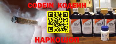 марки nbome Ипатово