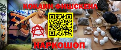 марки nbome Ипатово