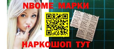 молекула духа Жуковский