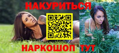 марки nbome Ипатово