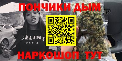 марки nbome Ипатово