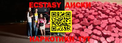 мдма Ирбит