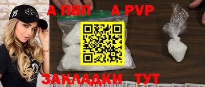 марки nbome Ипатово