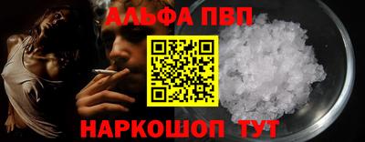 марки nbome Ипатово
