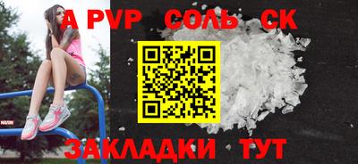 марки nbome Ипатово