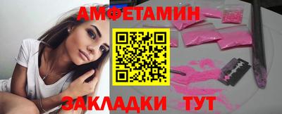 марки nbome Ипатово