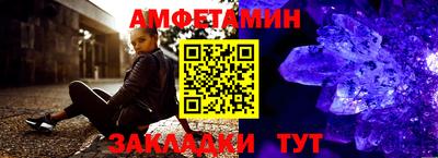 марки nbome Ипатово