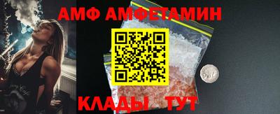 марки nbome Ипатово
