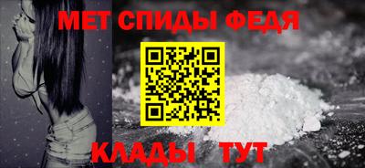марки nbome Ипатово
