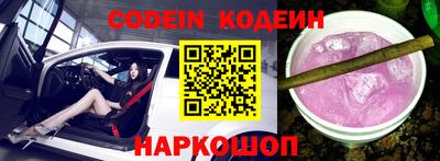 марки nbome Ипатово
