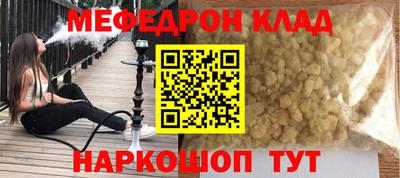 мдма Ирбит