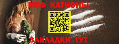 мдма Ирбит