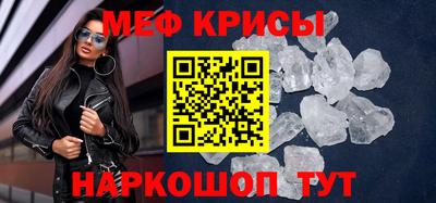 мдма Ирбит