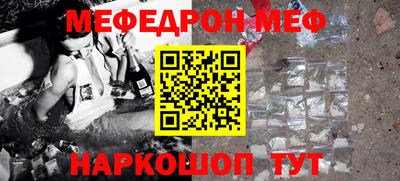 марки nbome Ипатово