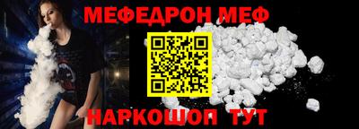 марки nbome Ипатово