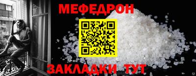 марки nbome Ипатово