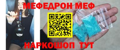 мдма Ирбит