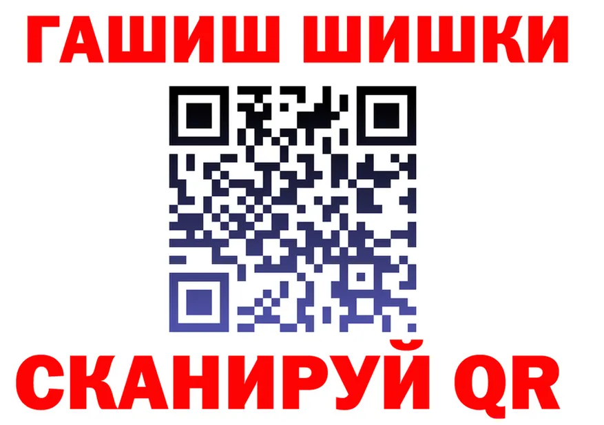 Героин Heroin зеркало мориарти OMG Калуга