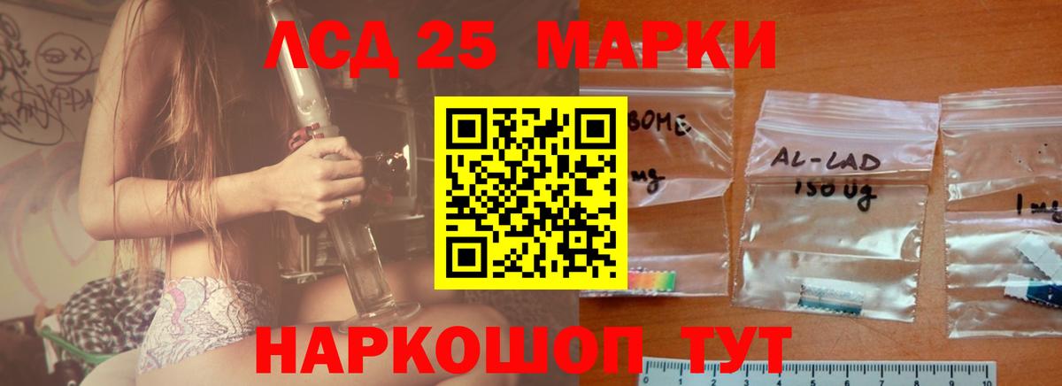 ЛСД экстази кислота  гидра tor  LSD-25 экстази ecstasy  Калуга  Вход с VPN 
