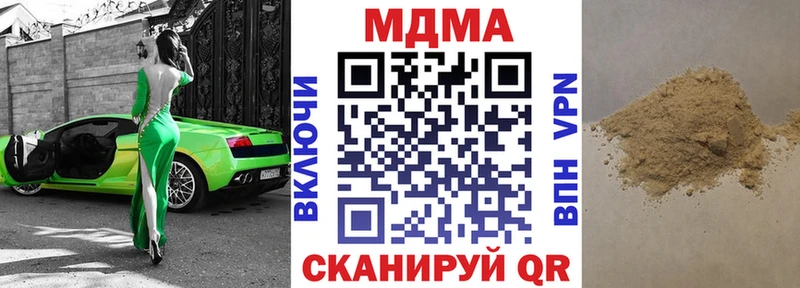 МДМА crystal Калуга