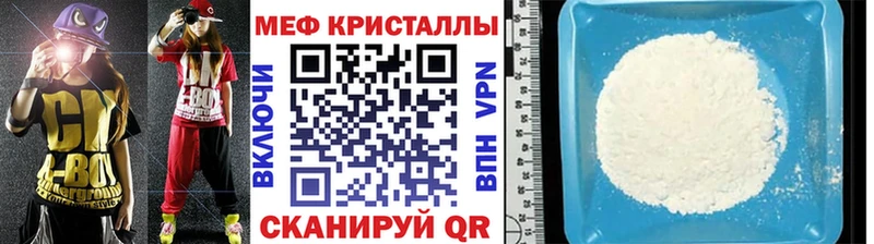 Меф VHQ где продают наркотики Калуга