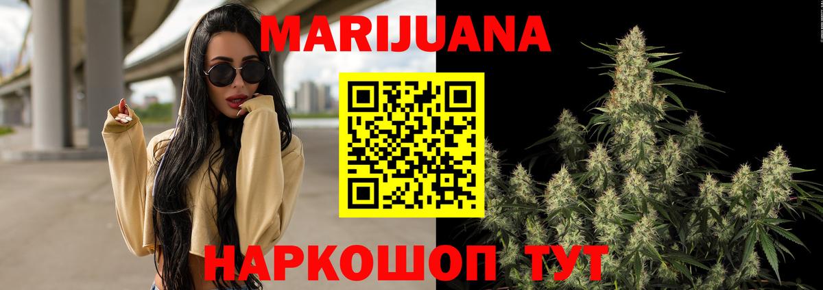 Бошки марихуана LSD WEED Калуга